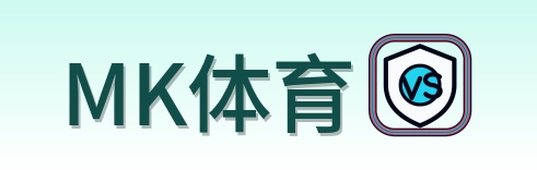 MK体育 Logo